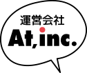 運営会社 At inc.へのリンク