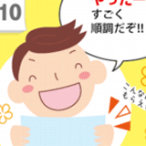 4コマ広告漫画 資産運用広告サンプル